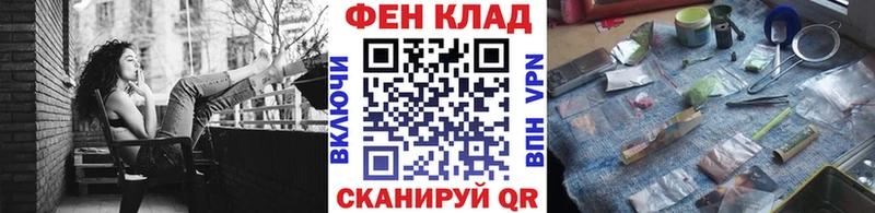 мега tor  купить закладку  Павлово  Первитин мет 