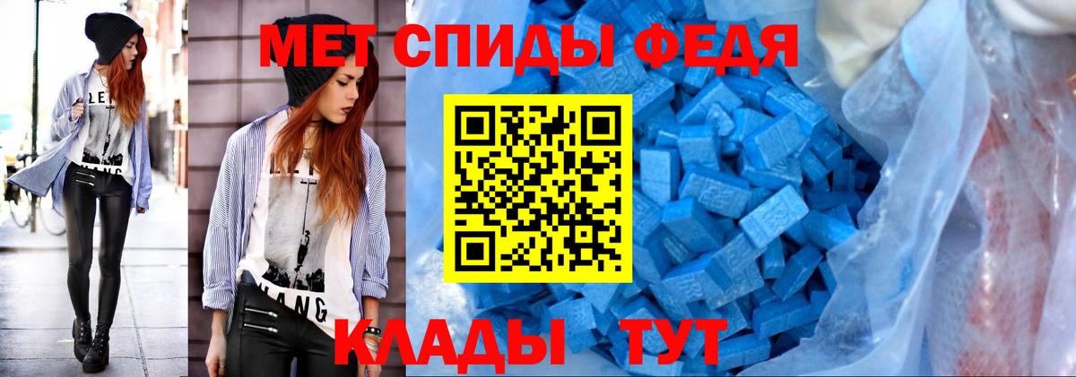 Павлово  Метамфетамин пудра  Вход с VPN 