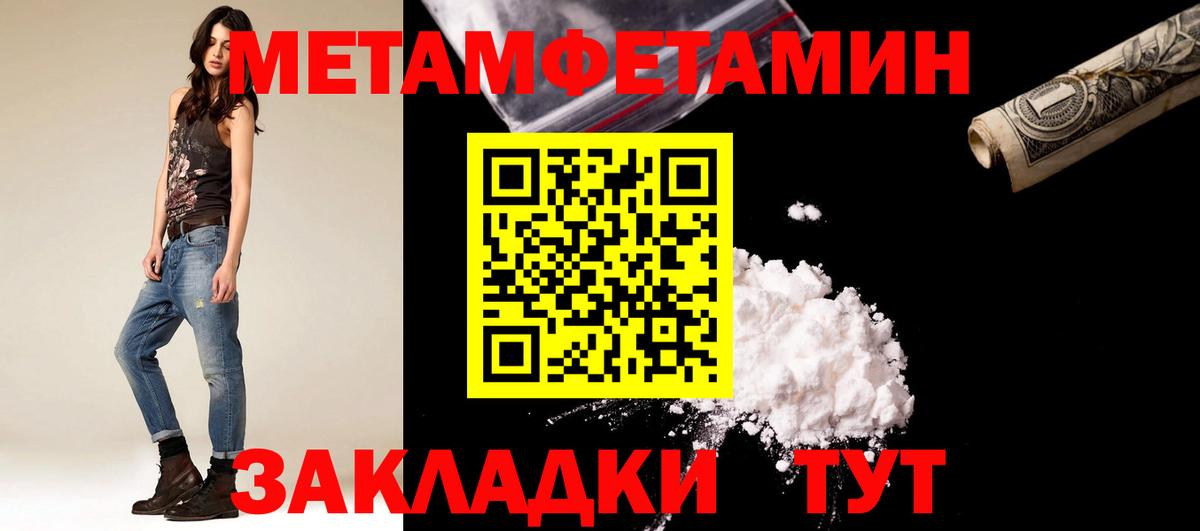 Лсд 25 Павлово