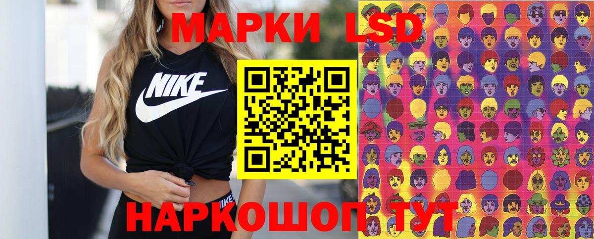 дарнет шоп  Марки NBOMe  Вход с VPN  Марки 25I-NBOMe 1,5мг  Павлово 