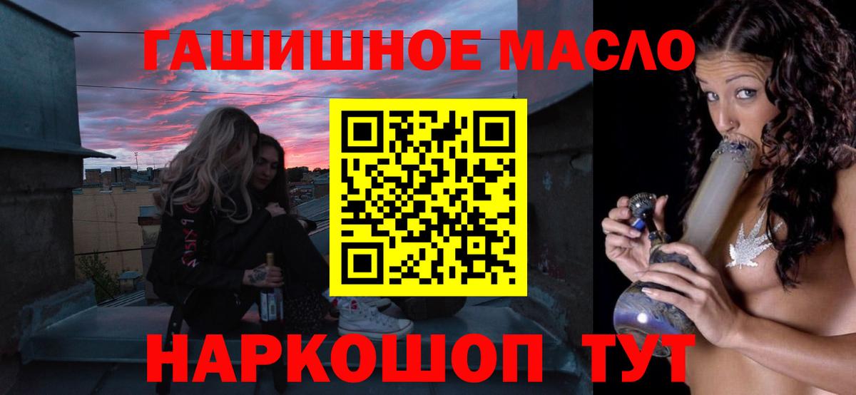 Дистиллят ТГК жижа Павлово
