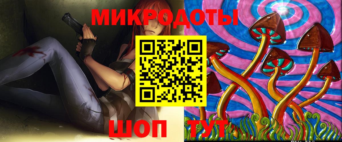 как найти закладки  Вход с VPN  Павлово  Псилоцибиновые грибы Magic Shrooms 