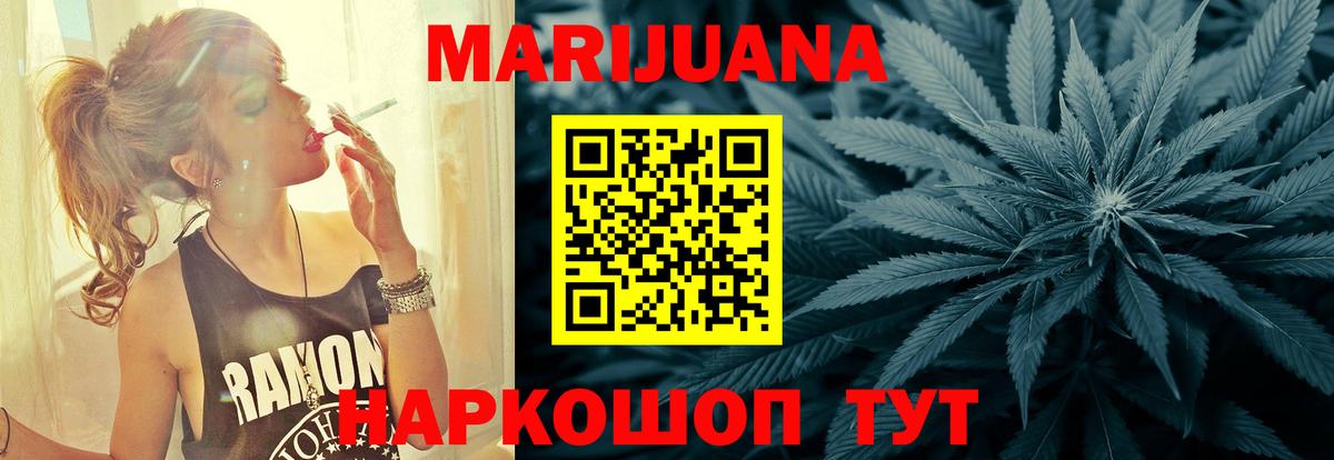 Бошки Шишки тримм Павлово